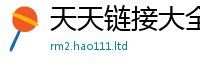 777888管家婆精准四肖除管家婆中特王中王